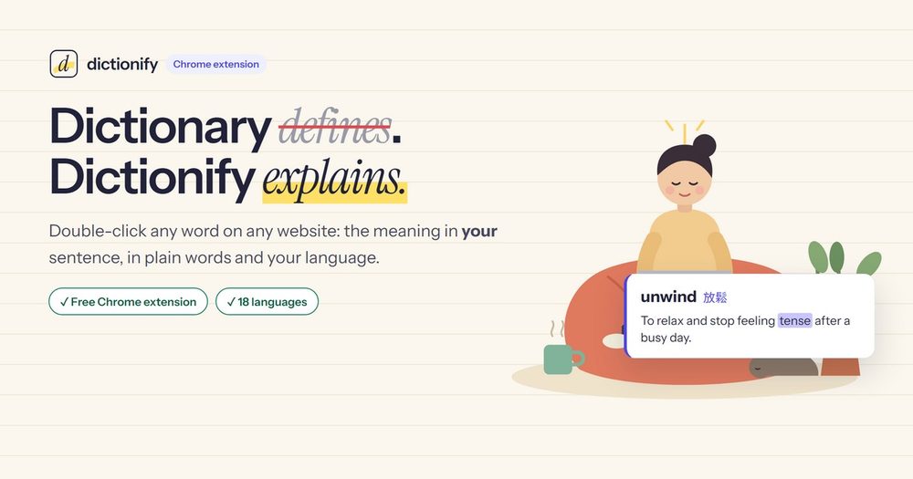 Dictionify explaining the word "unwind" in a sentence, with the Chinese translation 放鬆.